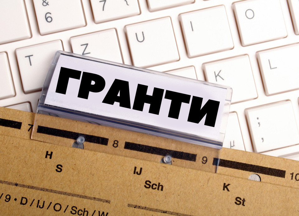 Уряд запускає програми грантів для розвитку підприємництва |  Верхньодніпровська міська рада